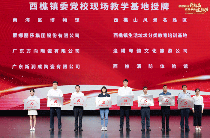 尊龙凯时：党建引领，赋能创新升级